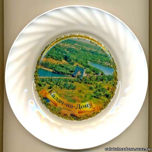Декоративная тарелка с нанесенной фотографией 13 шлюза Волго-Донского канала