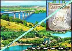 Магнитик - Мост чрез реку Дон и 13-й шлюз Волго-Донского канала
