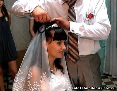 Жених снимает фату с невесты