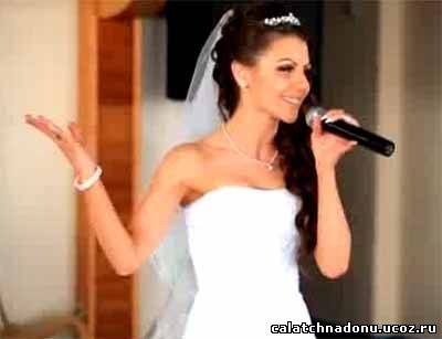 Невеста поет песню для жениха - Только мой