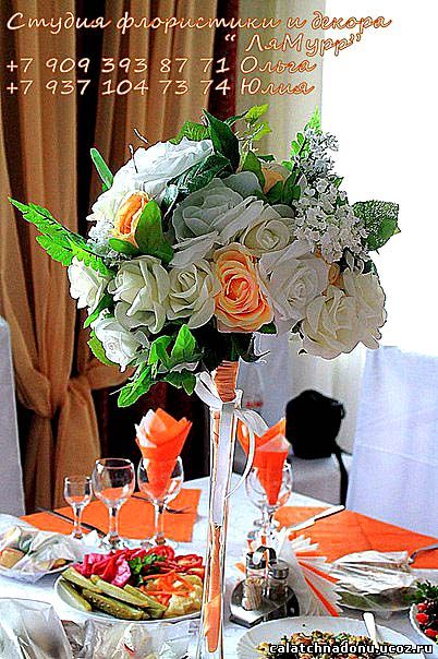 Букет цветов на столе жениха и невесты