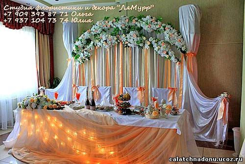 Оформление свадебного зала в оранжевых и белых тонах.